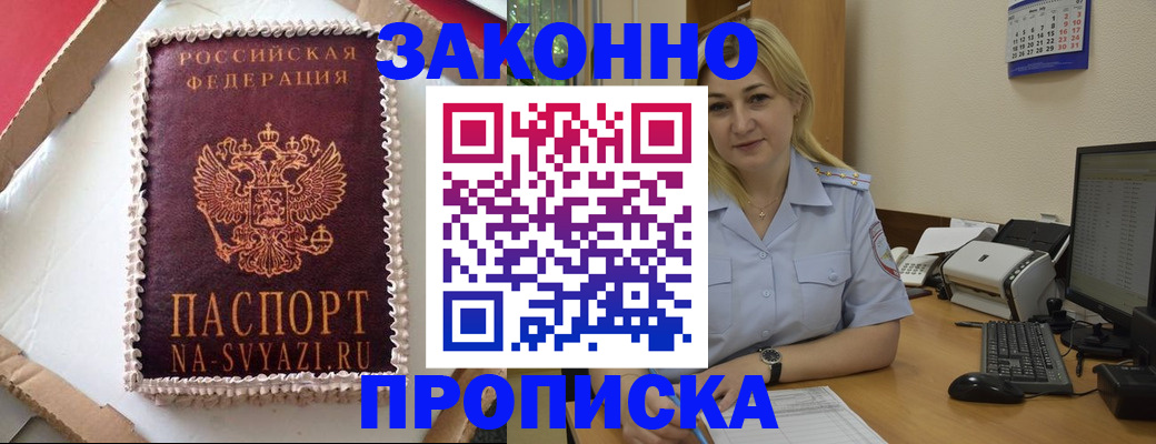 форма 3 в Ельне